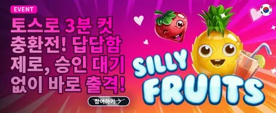 VIP 전용 리워드 promotion