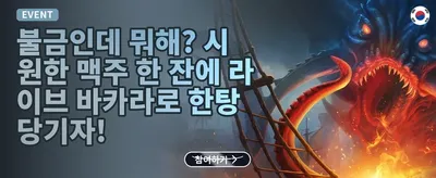 인기 슬롯 200회 무료 스핀 이벤트 promotion