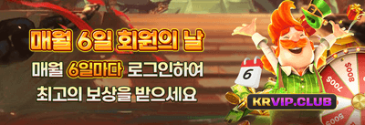 신규 가입자 100% 웰컴 매치 보너스 promotion
